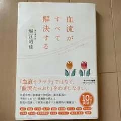 Item thumbnail for item 86679e06-b4a7-41d1-a5a8-f494f8650273