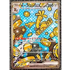 Polastar様 リクエスト 7点 まとめ商品