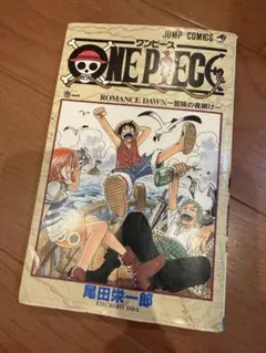 ONE PIECE 5巻 初版尾田栄一郎 ジャンプコミックス - メルカリ