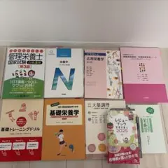 2026年最新】管理栄養士の人気アイテム - メルカリ