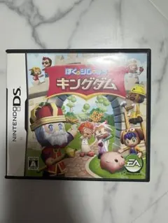 ぼくとシムのまち キングダム