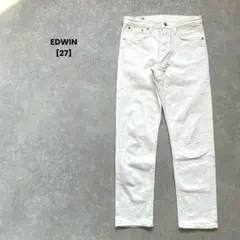 a1684＊EDWIN ホワイトデニム【27】ストレート　シンプル　カジュアル