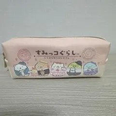 すみっコぐらし レトロなゆうびんやさん ペンケース