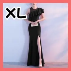 ロングドレス ブラック キャバドレス パーティ 結婚式 黒 フォーマル XL