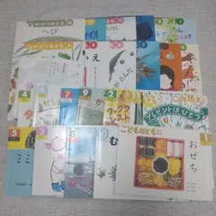 こどものとも　かがくのとも　2023年4月〜2025年3月まで　24冊セット