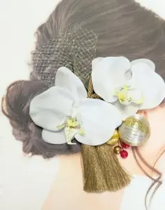 胡蝶蘭　成人式用つまみ細工髪飾りセット(ゴールド)　卒業式　結婚式　着物　成人式