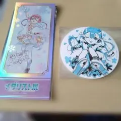 メダリスト展　鹿本すず　ランダムチケット風カード　　非売品　コースター