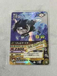 ナルティメットカードバトル うちはサスケ NARUTO ナルト ナルティメットカードバトル うちはサスケ 呪われし力 その他
