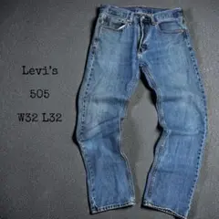 Levi's 505 アーカイブデニム W32 L32 インディゴ 色落ち
