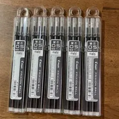 Frixion Ball 替え芯 0.5mm 黒 15本