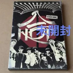 stray kids SKZHOP HIPTAPE 合(HOP) 未開封