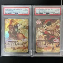 アイコニック ミッキー ミニー PSA10連番セット ロルカナ - メルカリ