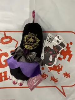 チャックスＧＰ　いたずらぐまのグルーミー 戦慄き　アームキーホルダー