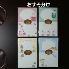 yasomi様 リクエスト 4点 まとめ商品