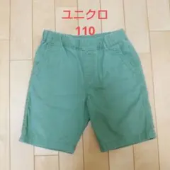 ユニクロ UNIQLO ハーフパンツ 半ズボン カーキ 110