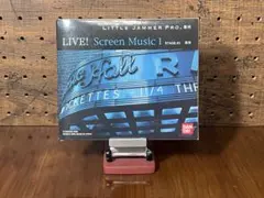 【未開封品】リトルジャマープロ Live!Screen Music I 2025年最新】Yahoo!オークション -)リトルジャマープロの中古品