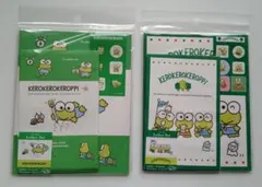 サンリオ けろけろけろっぴ レターセット 2種セット