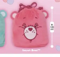 ケアベア　ふわふわフェイス巾着