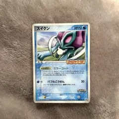 ポケパークのスイクン HP70 ポケモンカード - メルカリ