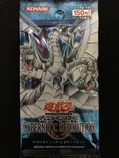 2026年最新】サイバネティック 未開封パックの人気アイテム - メルカリ