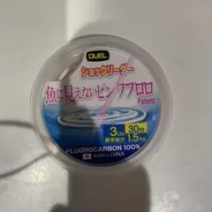 DUEL 魚に見えないピンクフロロ ショックリーダー 3Lbs 30mのサムネイル