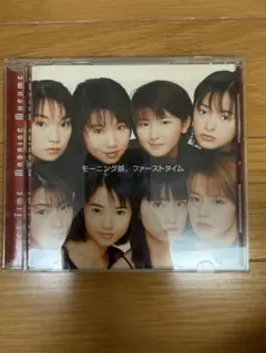 モーニング娘。 ファーストタイム CD
