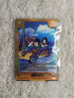 ドラゴンボール フュージョンワールドストーリーブースター01 孫悟飯