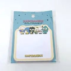 はぴだんぶい ダイカットメモ 90枚入り サンリオ　ハンギョドン　バツ丸