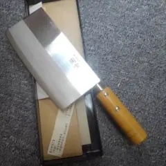 ONo.865　新品未使用　食の魔術師 周富徳 中華包丁のサムネイル