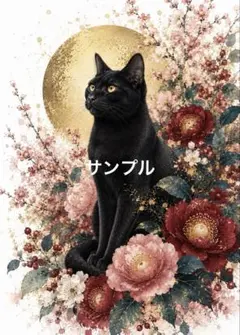 【一作限り】金彩と花に包まれた黒猫 K291 猫 花 和風 水彩 癒しアート