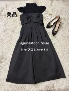 ラグナムーン　クロスベアパンツドレス結婚式　披露宴　パーティドレス 黒