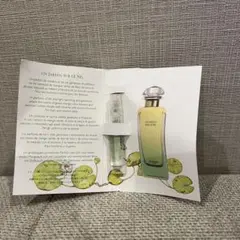 HERMES エルメス　ナイルの庭　オードトワレ サンプル2ml
