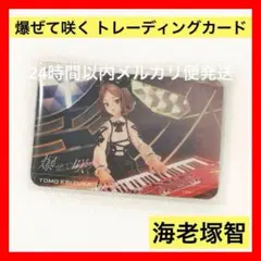 【メルカリ便】