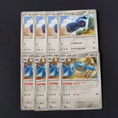 ダンバル × 4枚 メタング × 4枚　ポケモンカードゲームのサムネイル