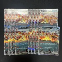 ポケモンカードゲーム リザードンGX ノーマル RR 3枚セット 011/051