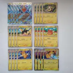 ポケモンカード インフェルノX 雷タイプデッキパーツ