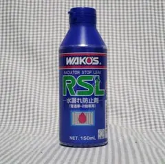 WAKO'S ワコーズ RSL ラジエーターストップリーク 水漏れ防止剤のサムネイル
