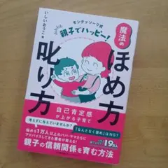 1日5分！飼い主ができるペットヒーリング教科書 - メルカリ