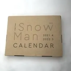SnowMan カレンダー 2021.4-2022.3