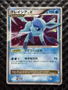 グレイシア LV.X ポケモンカード DP4 - メルカリ