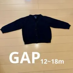 ベビー服　ベビーカーディガン　紺色　GAP