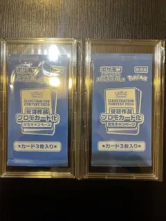 ⭐︎即発送⭐︎マクドナルド　プロモパック　5パック ポケモンカード マクドナルド マック ハッピーセット プロモ 5パック