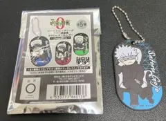 呪術廻戦プラザ ロフトChair:Whiteジロリ ラバー塗装風アクキー五条悟