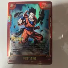 ドラゴンボール フュージョンワールド 孫悟飯：青年期 R☆パラレル