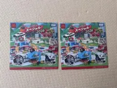 マクドナルド　ハッピーセット　トミカ　スペシャルDVD 2026 マクド　マック