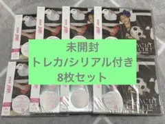 【新品未開封】超特急 ガチ夢中!/イベント応募用シリアルナンバー付/タクヤ 8枚