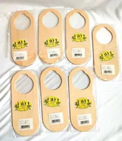 ココゆき様 リクエスト 2点 まとめ商品