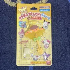 サンリオ　ロリポップキャンディチャーム　プリン