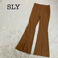 SLY パンツ スリット カジュアル ブラウン リブ フレア