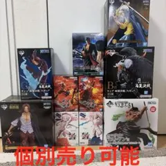 桃源暗鬼 BLEACH フィギュア まとめ売り - メルカリ